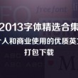 一码一肖100准平特一