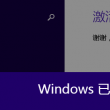 管家婆2024澳门免费资格澳门红波有几个