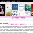 澳门六奖和彩开奖结果